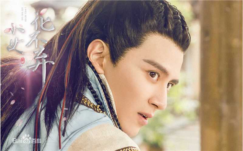 孙祖君(Kris)《小女花不弃》最新剧照