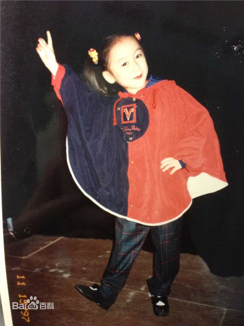 袁冰妍(Crystal)童年照图册