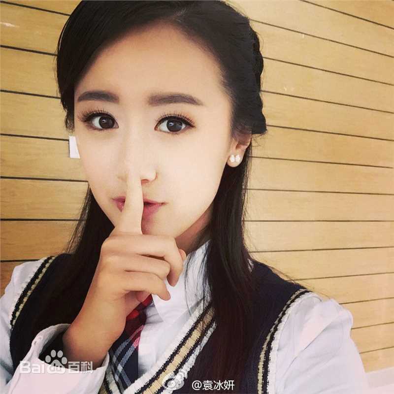 袁冰妍(Crystal)生活照生活照