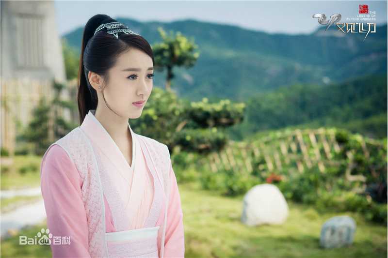 精选袁冰妍(Crystal)在《飞刀又见飞刀》水无伤中的图册