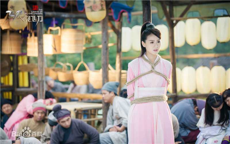 精选袁冰妍(Crystal)在《飞刀又见飞刀》水无伤中的图册