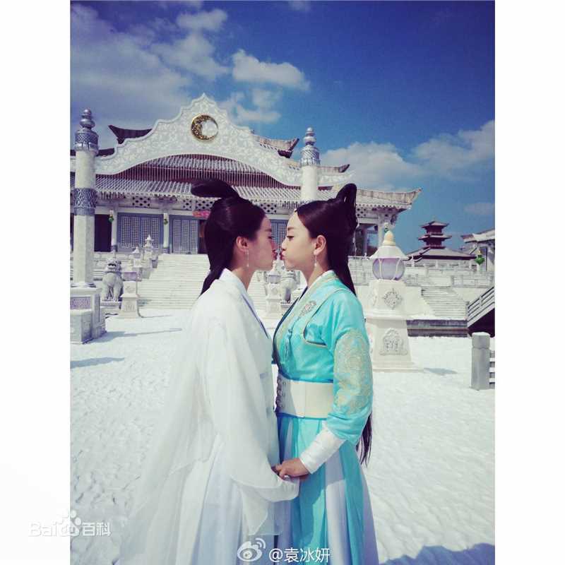 精选袁冰妍(Crystal)在《飞刀又见飞刀》水无伤中的图册