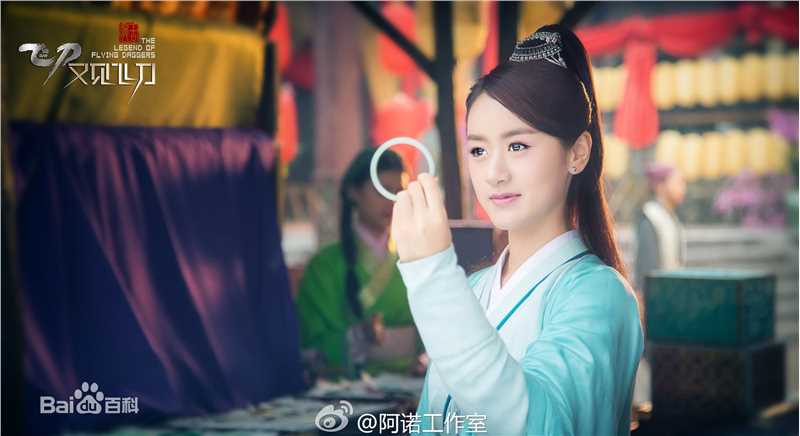 精选袁冰妍(Crystal)在《飞刀又见飞刀》水无伤中的图册