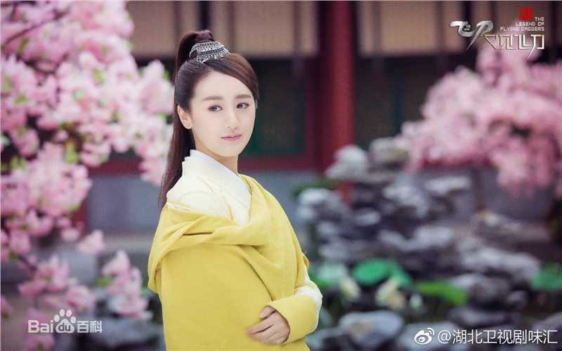 精选袁冰妍(Crystal)在《飞刀又见飞刀》水无伤中的图册