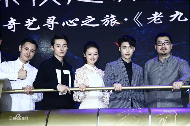 袁冰妍(Crystal)在《老九门》丫头中的