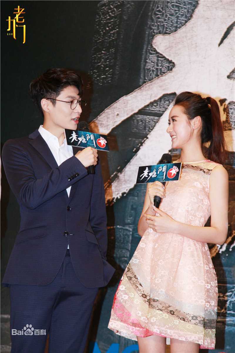 袁冰妍(Crystal)在《老九门》丫头中的