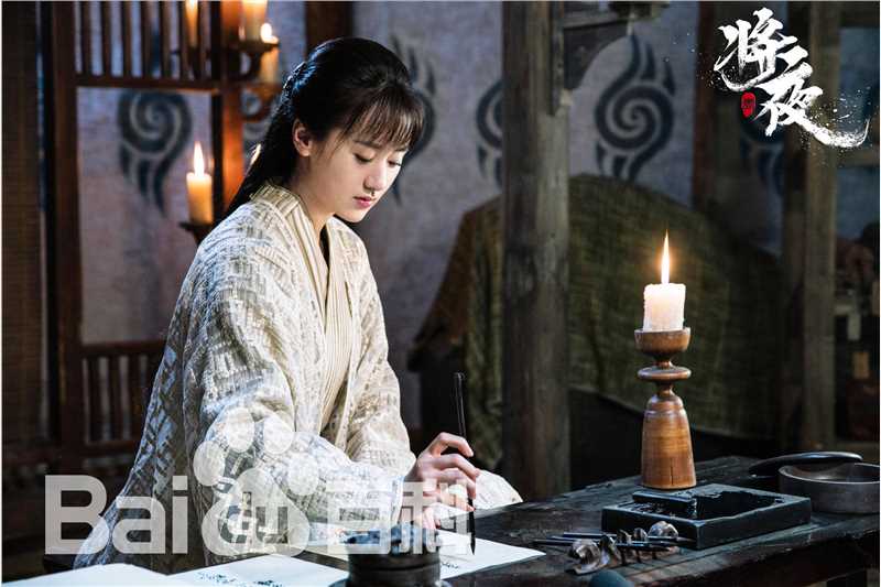 最全袁冰妍(Crystal)在《将夜》莫山山中的壁纸