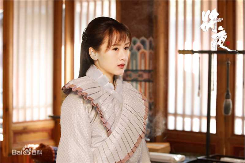 最全袁冰妍(Crystal)在《将夜》莫山山中的壁纸