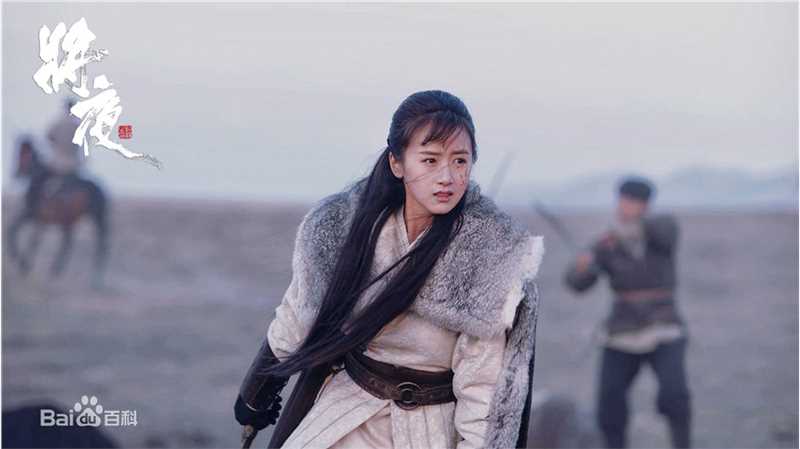 最全袁冰妍(Crystal)在《将夜》莫山山中的壁纸