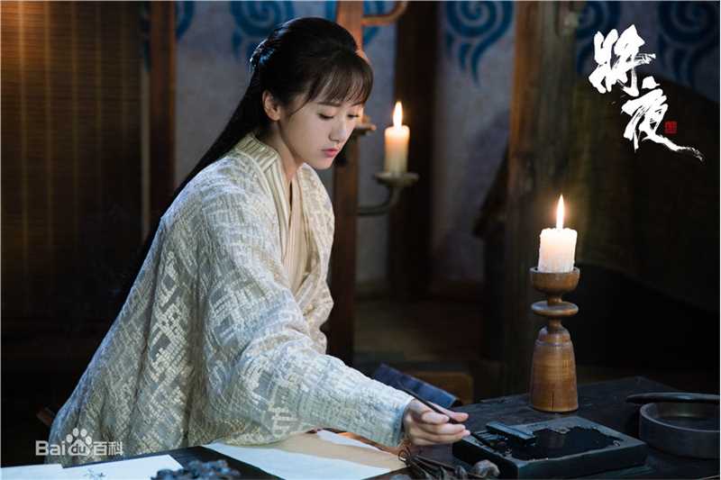 最全袁冰妍(Crystal)在《将夜》莫山山中的壁纸