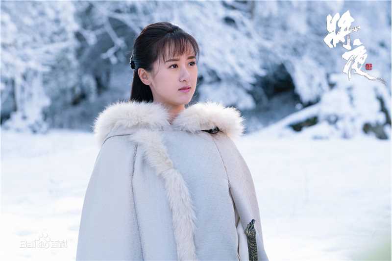 最全袁冰妍(Crystal)在《将夜》莫山山中的壁纸