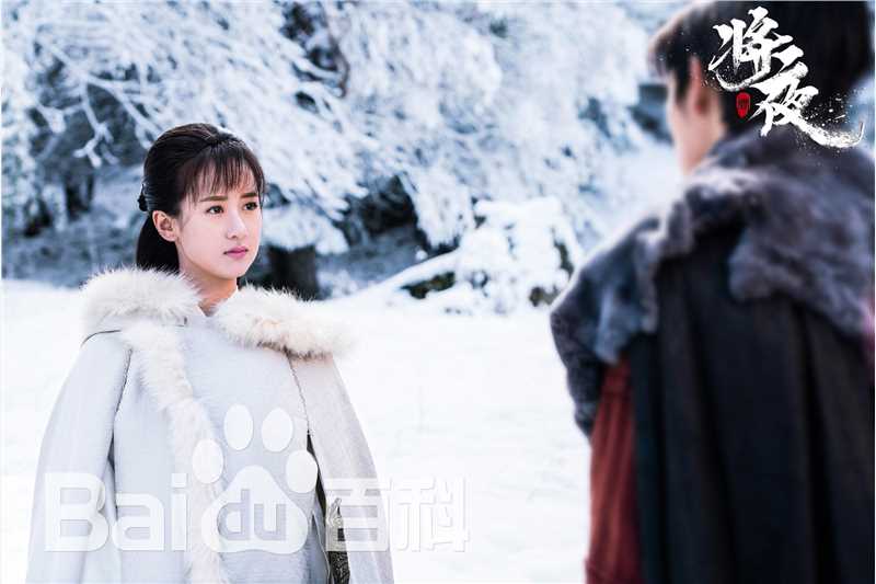 最全袁冰妍(Crystal)在《将夜》莫山山中的壁纸