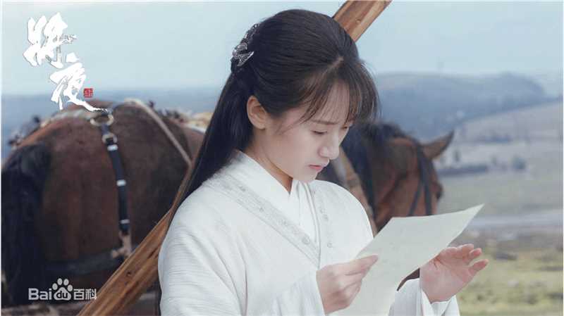 最全袁冰妍(Crystal)在《将夜》莫山山中的壁纸