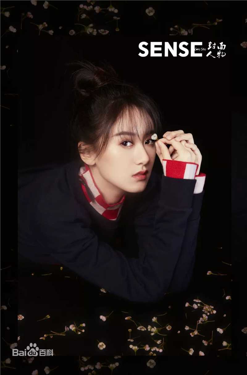 袁冰妍(Crystal)最优质杂志相册