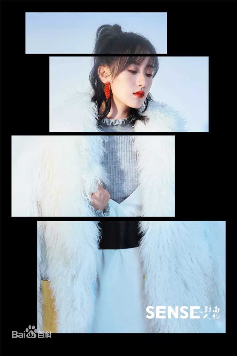 袁冰妍(Crystal)最优质杂志相册