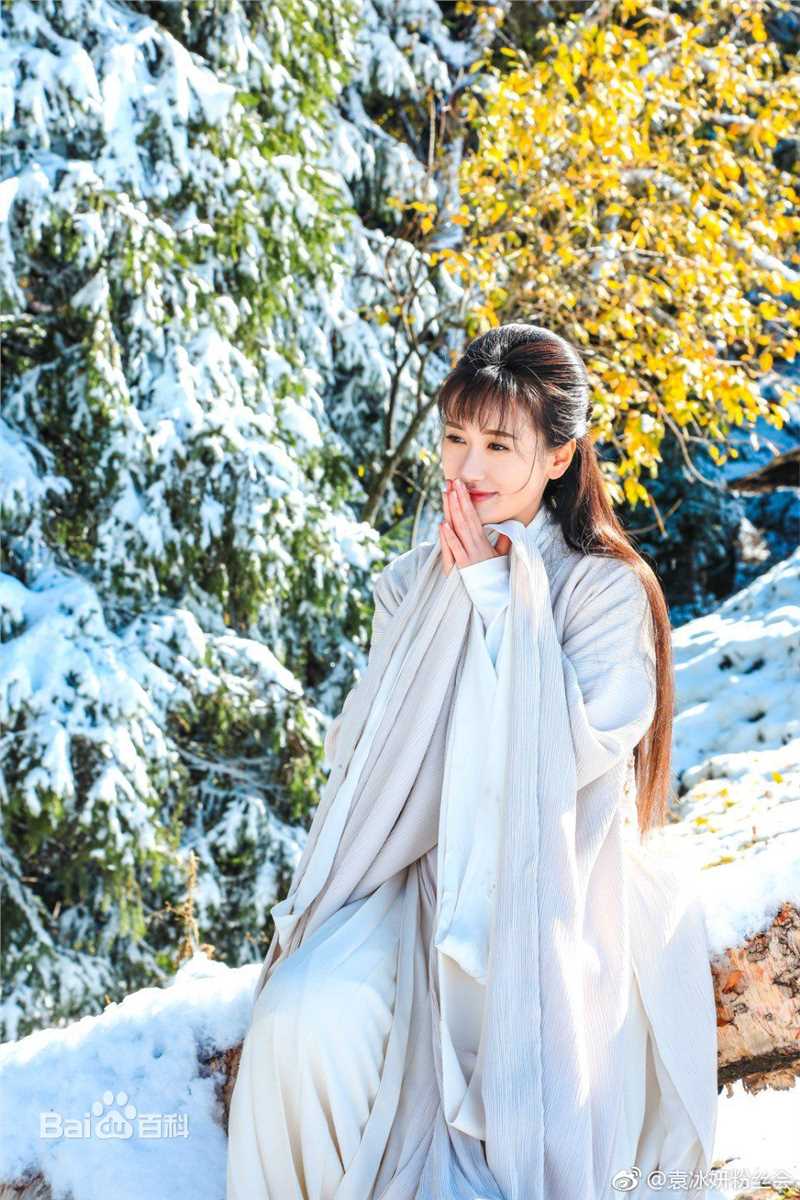 袁冰妍(Crystal)拍摄花絮生活照相册