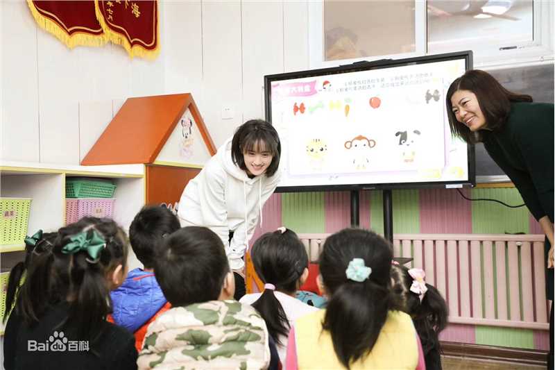 袁冰妍(Crystal)公益活动前后照片