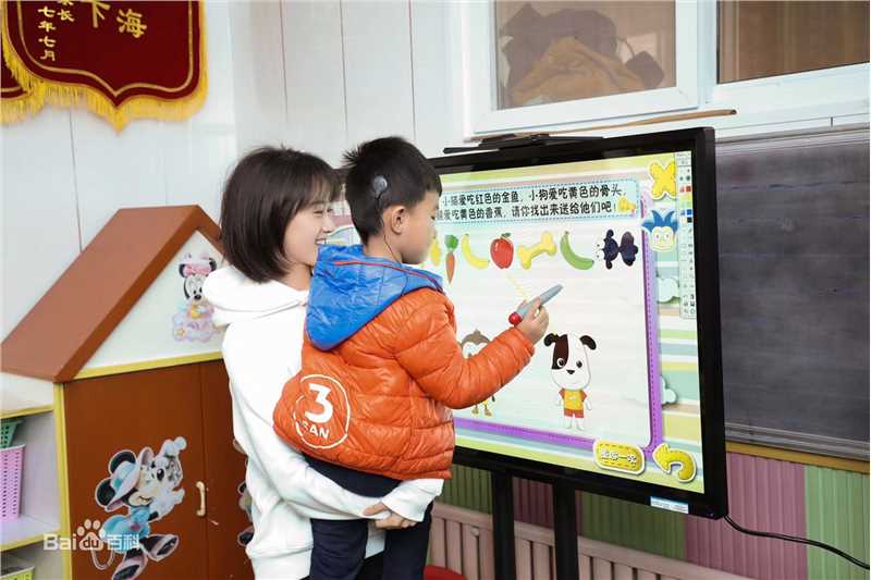 袁冰妍(Crystal)公益活动前后照片