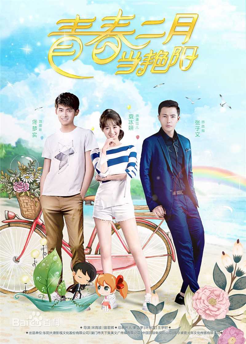 高清袁冰妍(Crystal)性感图片