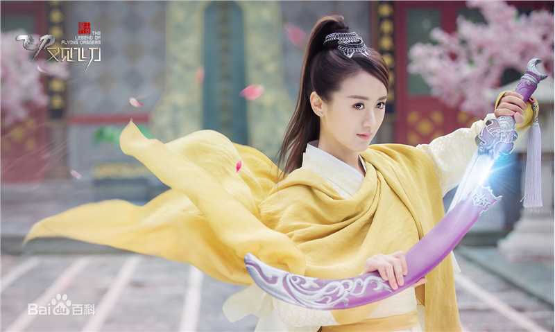 高清袁冰妍(Crystal)性感图片