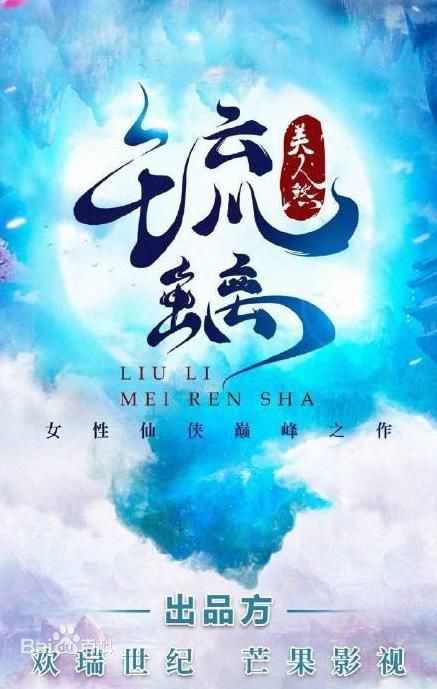 高清袁冰妍(Crystal)性感图片