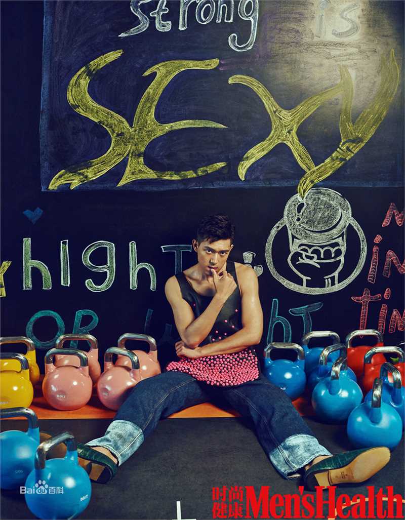 李现在《时尚健康》中的