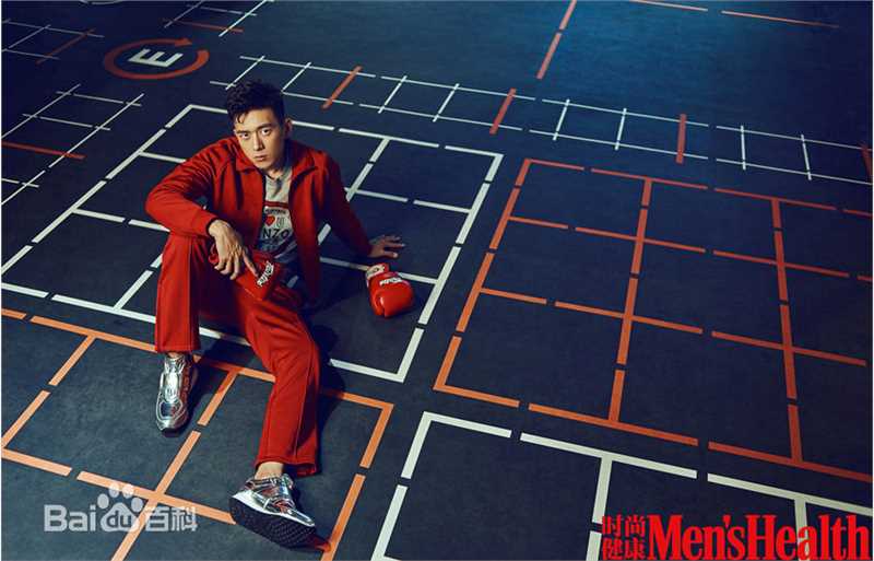 李现在《时尚健康》中的