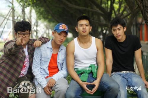 最新李现在《初恋未满》饰演大伟中的壁纸