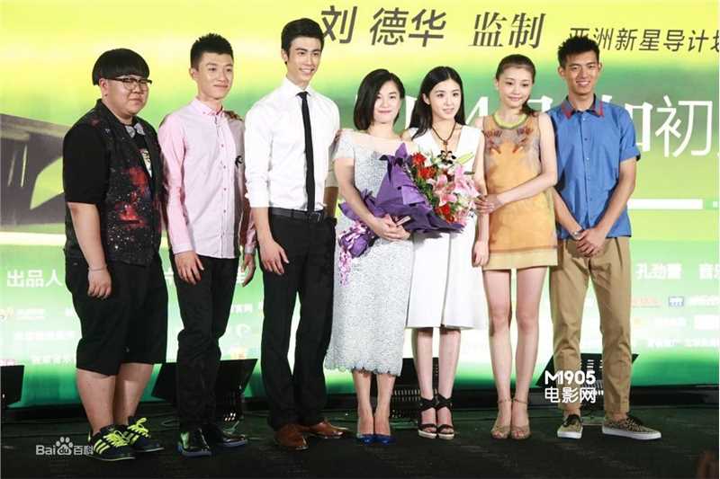 最新李现在《初恋未满》饰演大伟中的壁纸