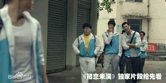 最新李现在《初恋未满》饰演大伟中的壁纸