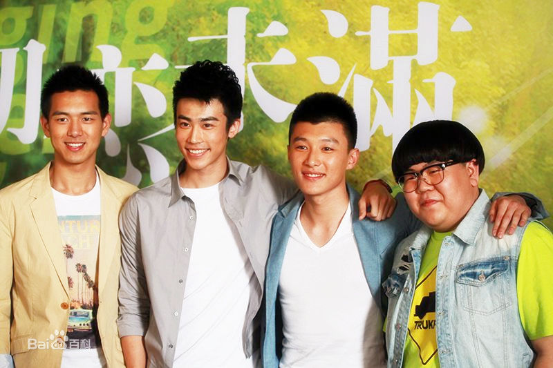 最新李现在《初恋未满》饰演大伟中的壁纸