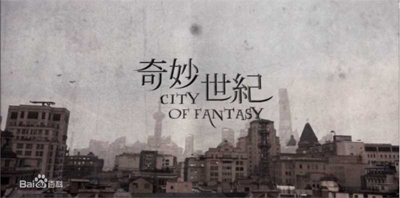 精选李现在《奇妙世纪》饰演阿亮中的图册