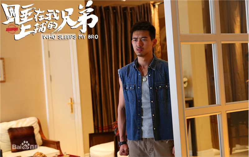 李现在《睡在我上铺的兄弟》饰演谢训中的