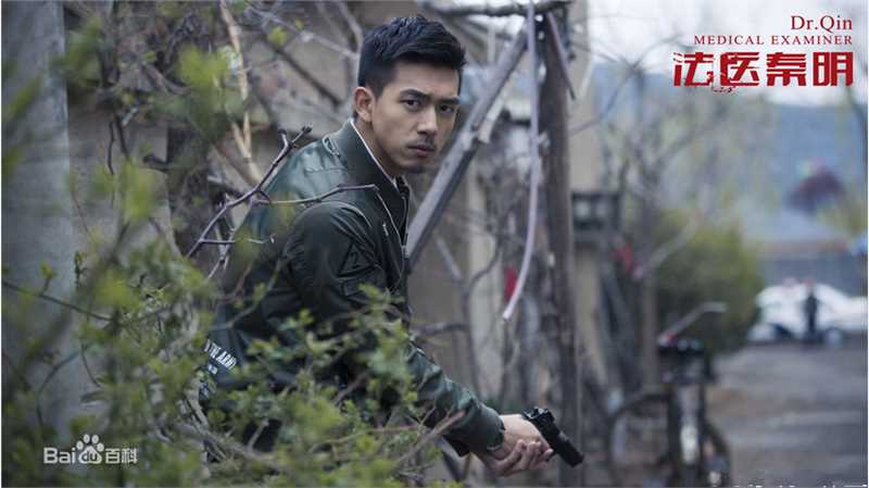 精选李现在《法医秦明》饰演林涛中的图册