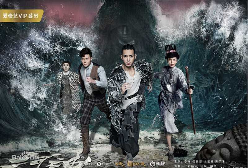 高清李现在《河神》饰演郭得友中的图册