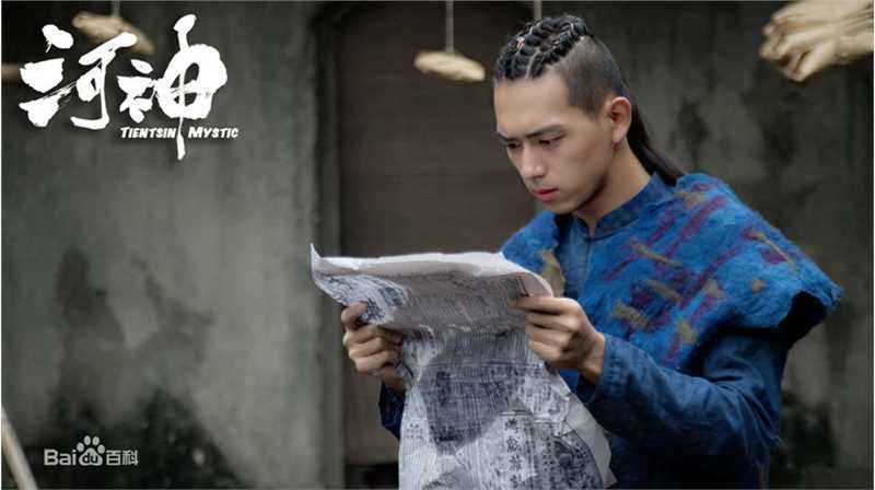 高清李现在《河神》饰演郭得友中的图册