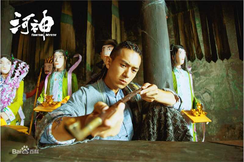 高清李现在《河神》饰演郭得友中的图册