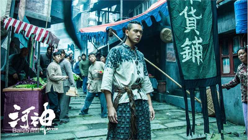 高清李现在《河神》饰演郭得友中的图册