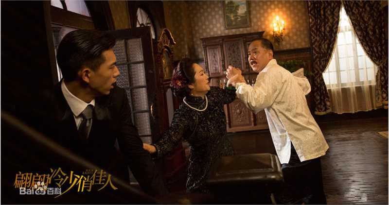 最全李现在《翩翩冷少俏佳人》饰演丁子辉中的相册