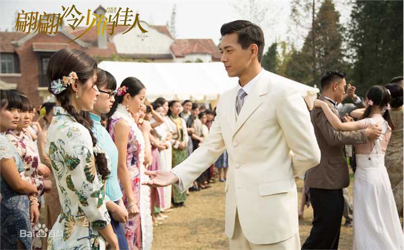 最全李现在《翩翩冷少俏佳人》饰演丁子辉中的相册