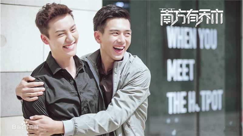 最新李现在《南方有乔木》饰演常剑雄中的壁纸