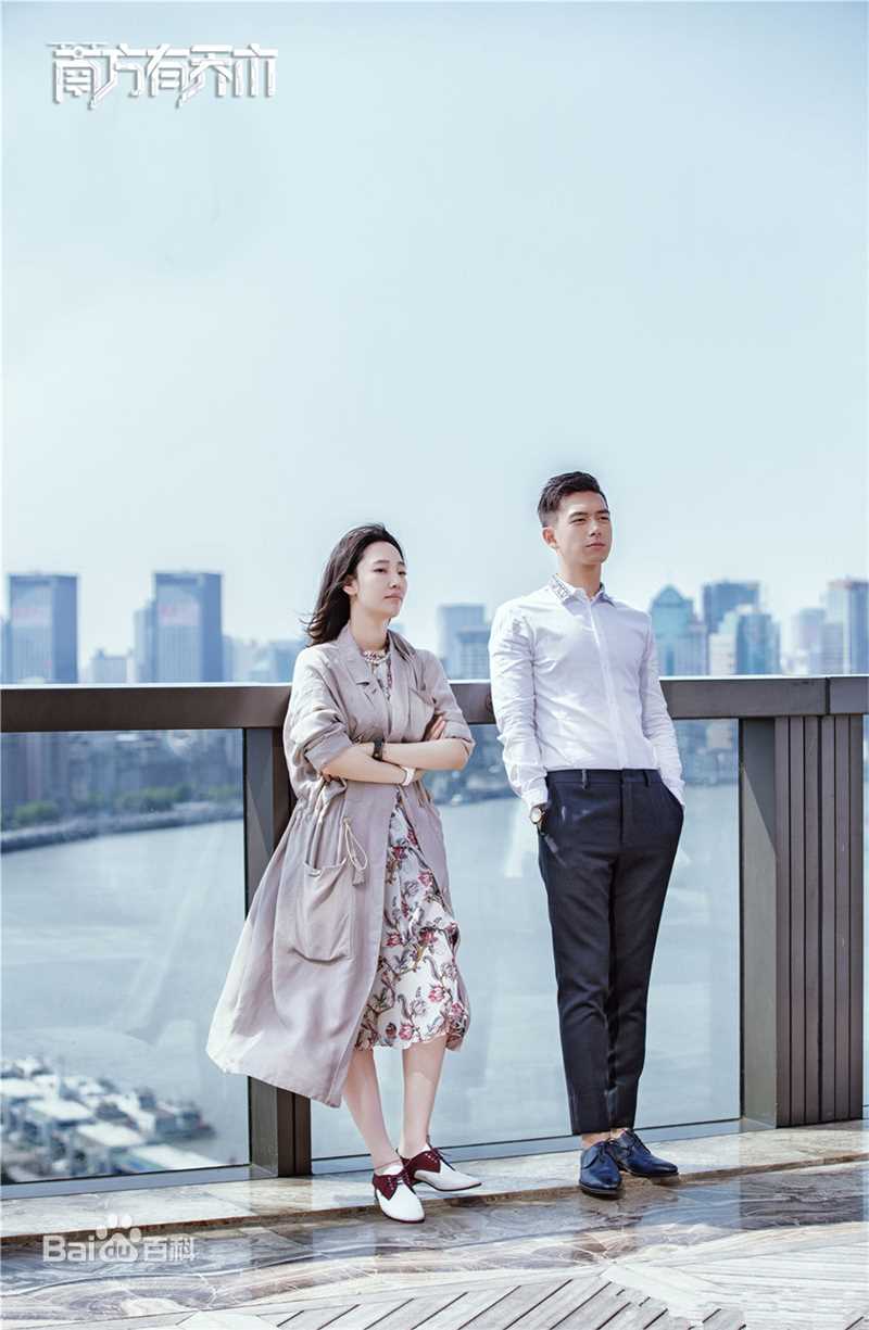 最新李现在《南方有乔木》饰演常剑雄中的壁纸