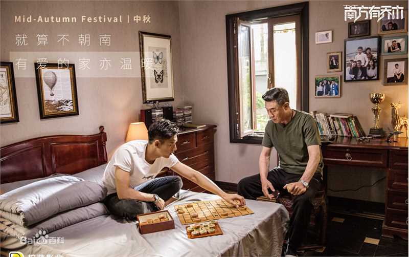 最新李现在《南方有乔木》饰演常剑雄中的壁纸