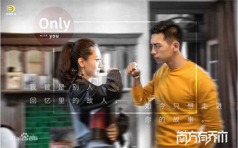 最新李现在《南方有乔木》饰演常剑雄中的壁纸