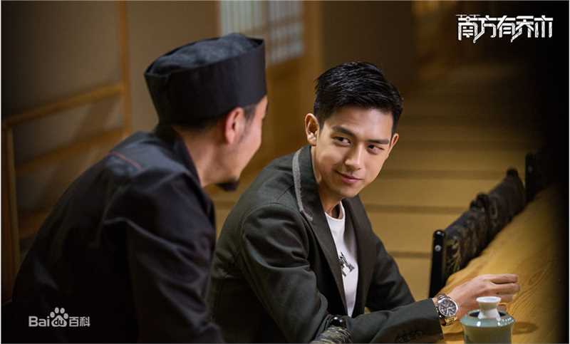 最新李现在《南方有乔木》饰演常剑雄中的壁纸