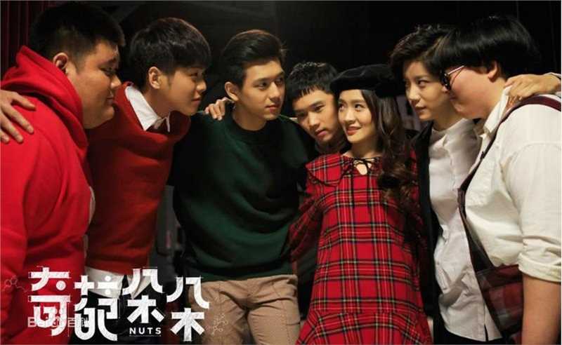 精选李现在《奇葩朵朵》饰演许子聪中的图册