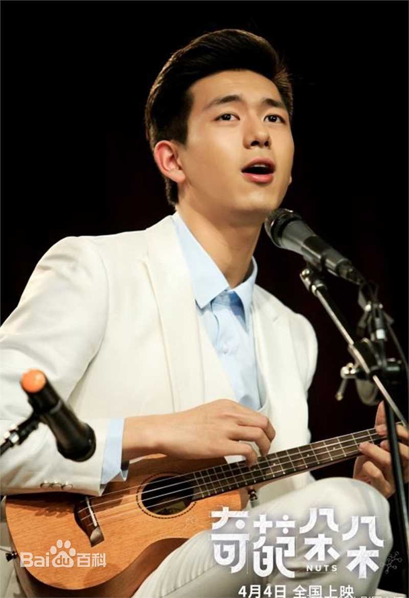 精选李现在《奇葩朵朵》饰演许子聪中的图册