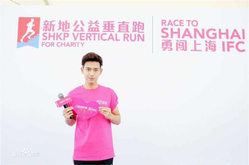 最新李现性感图片