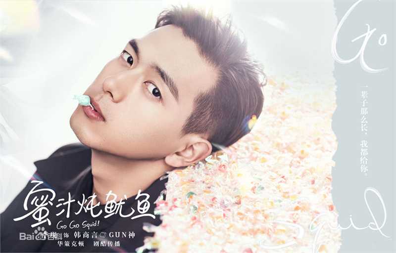 最新李现性感图片