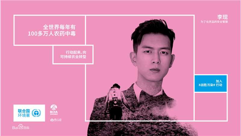 最新李现性感图片